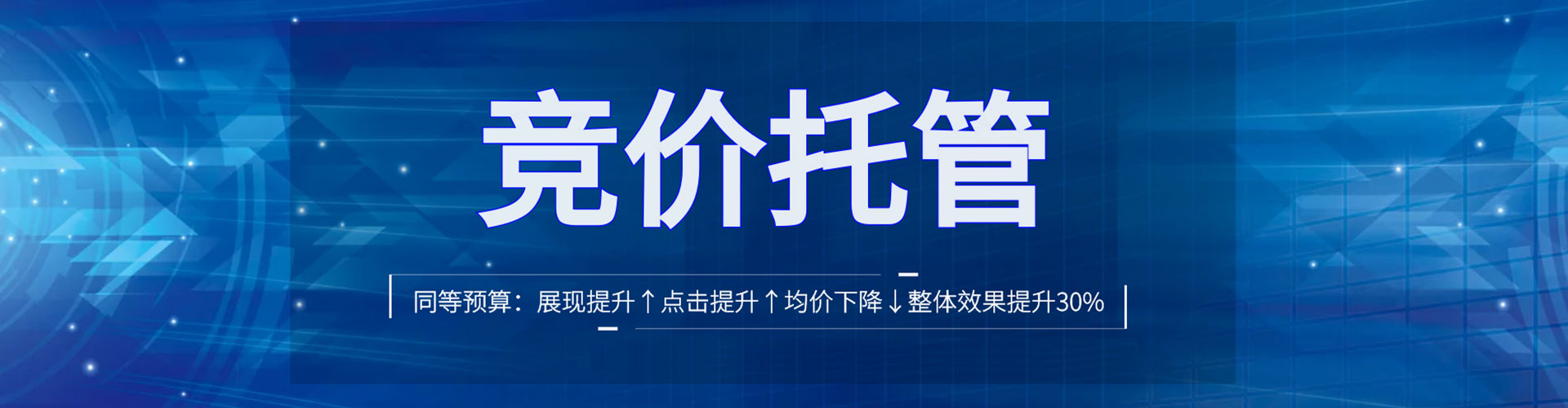湘西百度推广优化