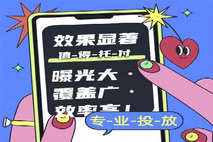 揭秘SEO与SEM托管的结合案例