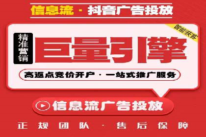 案例分享：如何通过信息流推广实现销售增长
