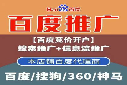 微博信息流广告的投放策略与效果